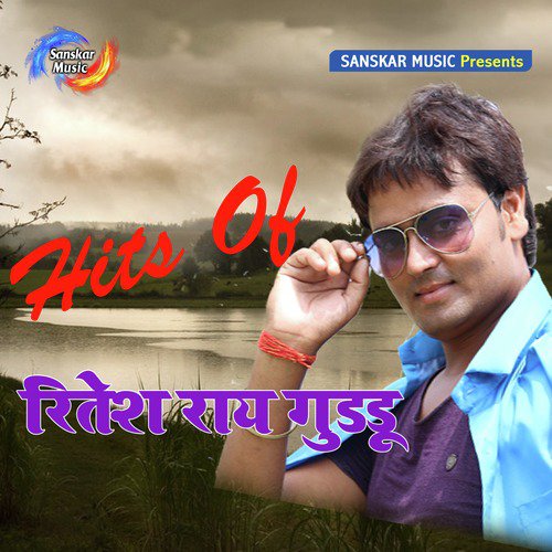 Ritesh Rai Guddu Songs MP3 Download
